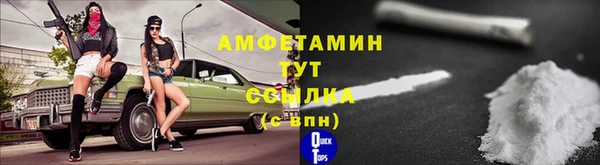 тгк Верхний Тагил