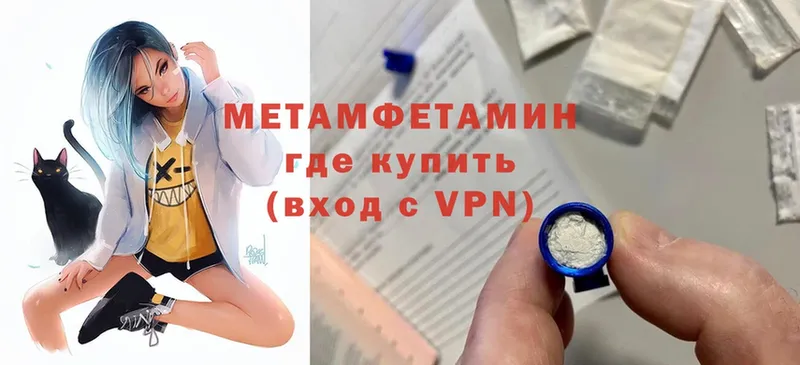 МЕТАМФЕТАМИН Methamphetamine  Козельск 